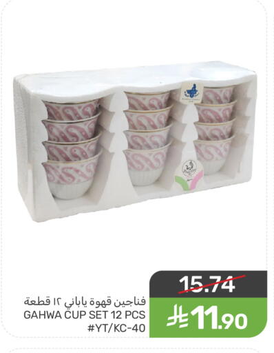 available at  مـزايــا in مملكة العربية السعودية, السعودية, سعودية - القطيف‎