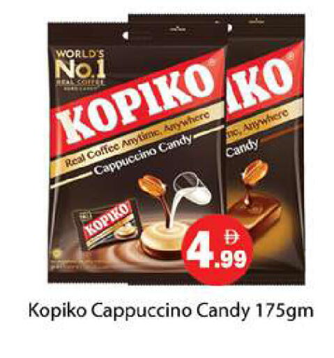 available at Gulf Hypermarket LLC in UAE - Ras al Khaimah