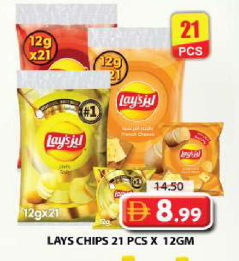 available at جراند هايبر ماركت in الإمارات العربية المتحدة , الامارات - دبي