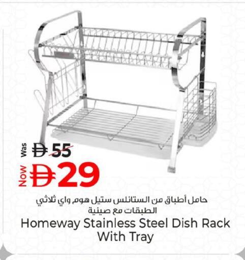available at كنز هايبرماركت in الإمارات العربية المتحدة , الامارات - الشارقة / عجمان
