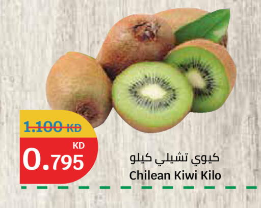 Kiwi from Chile available at City Hypermarket in Kuwait - Ahmadi Governorate