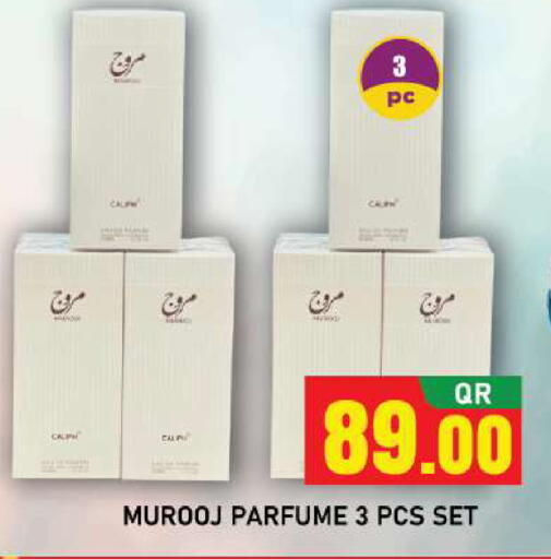 available at شوب اند سمايل هايبرماركت in قطر - الشحانية