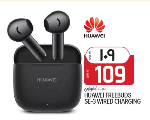 available at كنز ميني مارت in قطر - الشمال