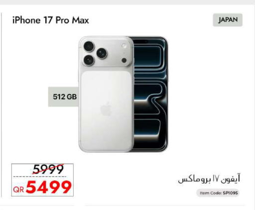 available at iCONNECT  in Qatar - Al Rayyan