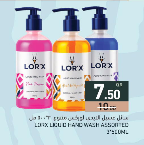 available at Aswaq Ramez in Qatar - Al Khor