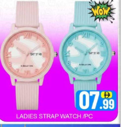 Mango available at Mango Hypermarket LLC in UAE - Dubai