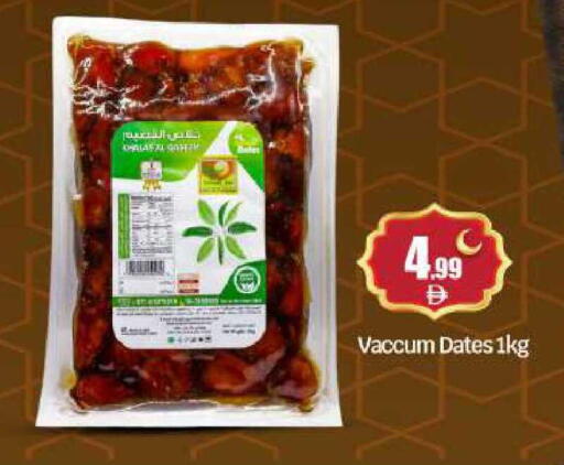 Date available at BIGmart in UAE - Abu Dhabi