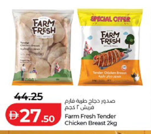 available at Lulu Hypermarket in UAE - Sharjah / Ajman