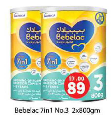 available at Gulf Hypermarket LLC in UAE - Ras al Khaimah