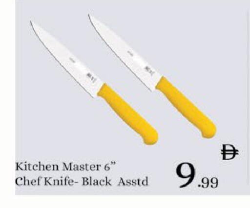 available at ايكو مول & ايكو هايبرماركت in الإمارات العربية المتحدة , الامارات - ٱلْعَيْن‎