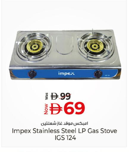 available at كنز هايبرماركت in الإمارات العربية المتحدة , الامارات - الشارقة / عجمان