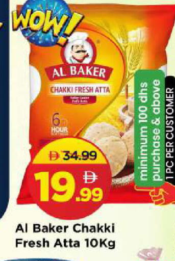 available at مارك & سيف in الإمارات العربية المتحدة , الامارات - الشارقة / عجمان