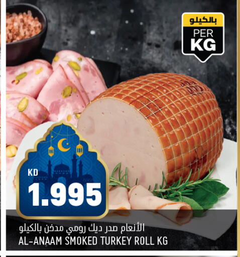 available at Oncost in Kuwait - Kuwait City