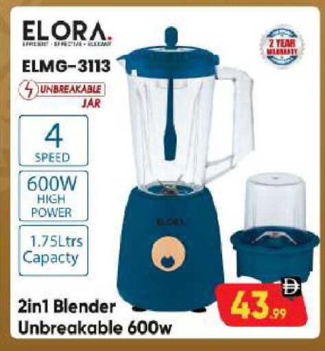 available at BIGmart in UAE - Abu Dhabi