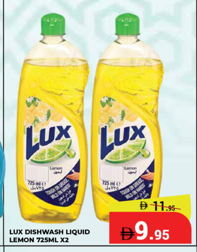 Lemon available at Kerala Hypermarket in UAE - Ras al Khaimah
