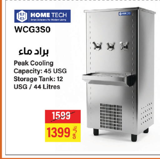 available at Saudia Hypermarket in Qatar - Al Rayyan