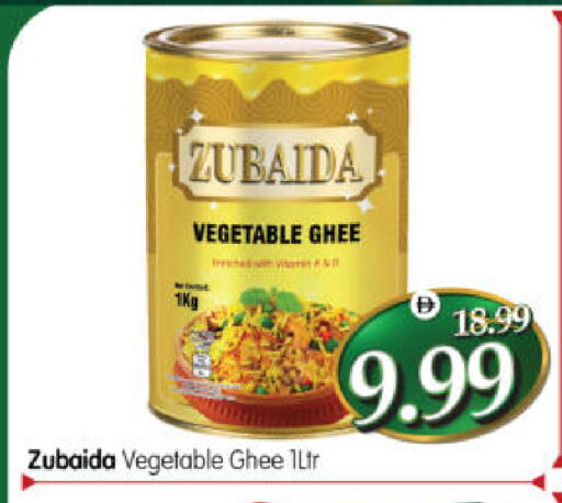 available at هايبر ماركت المدينة in الإمارات العربية المتحدة , الامارات - أبو ظبي