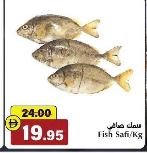 available at الأسواق هايبرماركت in الإمارات العربية المتحدة , الامارات - رَأْس ٱلْخَيْمَة