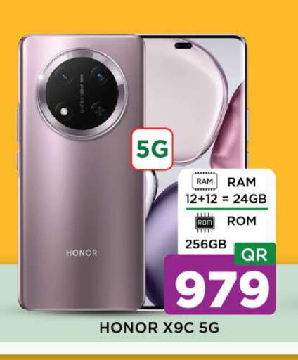 available at شوب اند سمايل هايبرماركت in قطر - الوكرة