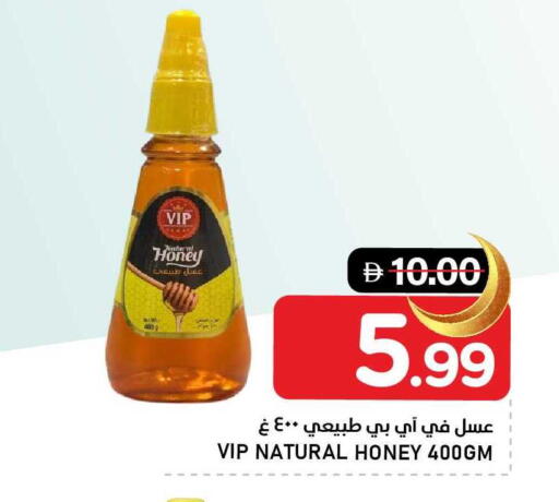 available at AL NADI HYPERMARKET in UAE - Sharjah / Ajman
