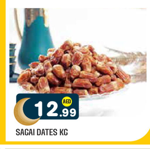 available at Baniyas Spike  in UAE - Al Ain