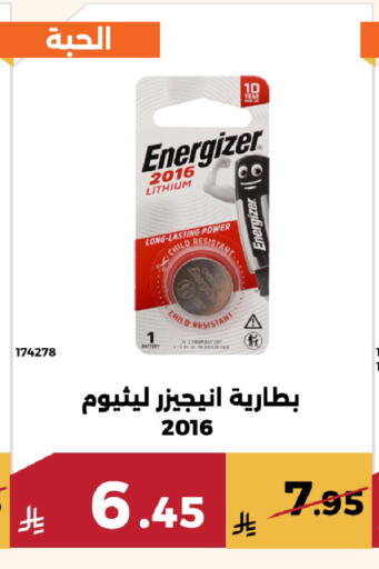 available at Forat Garden in KSA, Saudi Arabia, Saudi - Mecca