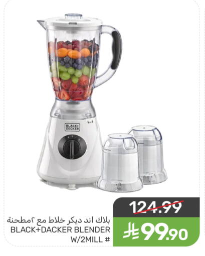 available at Mazaya in KSA, Saudi Arabia, Saudi - Saihat