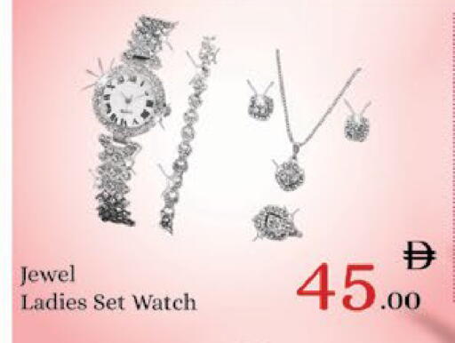 available at ايكو مول & ايكو هايبرماركت in الإمارات العربية المتحدة , الامارات - ٱلْعَيْن‎