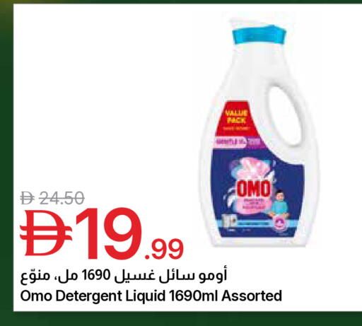 available at Emirates Co-Operative Society in UAE - Dubai