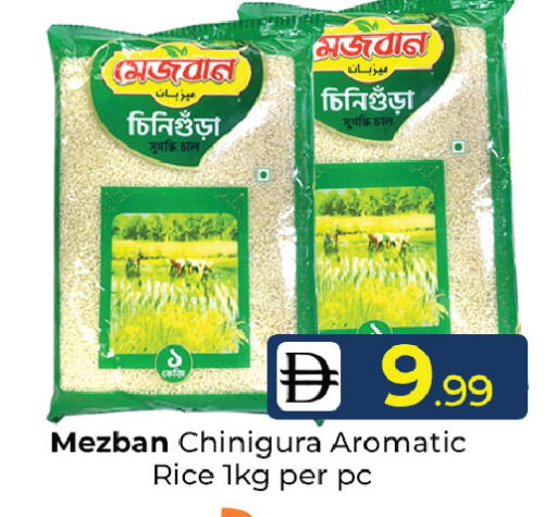 available at Mubarak Hypermarket Sharjah in UAE - Sharjah / Ajman