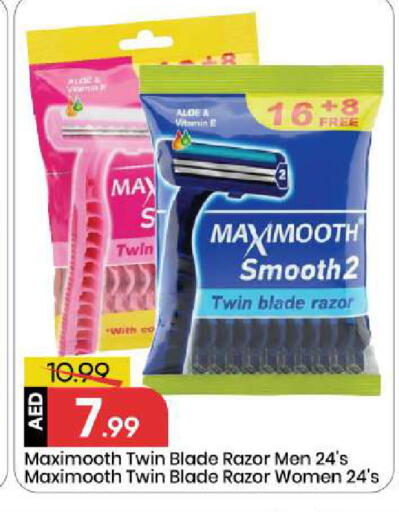 available at مارك & سيف in الإمارات العربية المتحدة , الامارات - الشارقة / عجمان