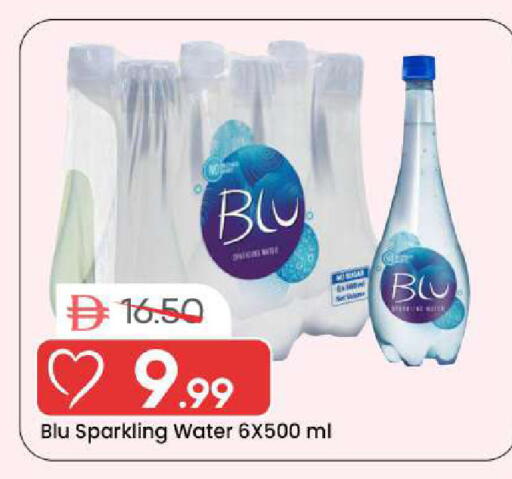 available at مارك & سيف in الإمارات العربية المتحدة , الامارات - الشارقة / عجمان