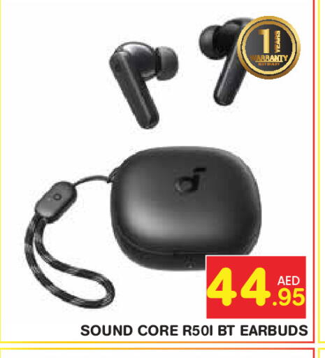 available at Baniyas Spike  in UAE - Abu Dhabi