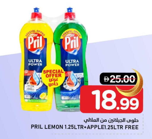 Lemon available at AL NADI HYPERMARKET in UAE - Sharjah / Ajman