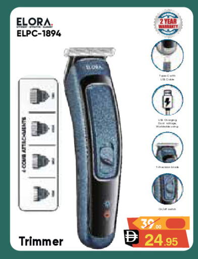 available at Baniyas Spike  in UAE - Abu Dhabi