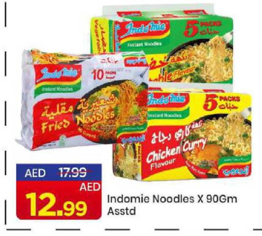 available at مارك & سيف in الإمارات العربية المتحدة , الامارات - الشارقة / عجمان