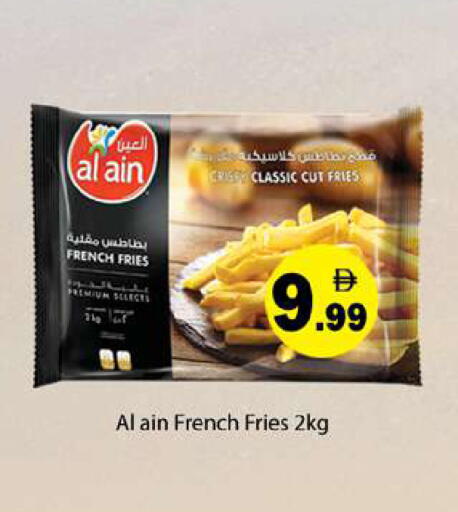 available at Gulf Hypermarket LLC in UAE - Ras al Khaimah