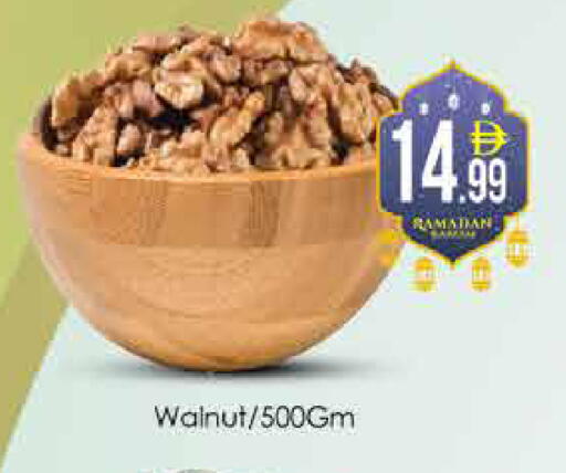 available at ايكو مول & ايكو هايبرماركت in الإمارات العربية المتحدة , الامارات - دبي