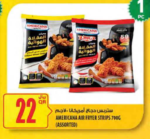 available at Al Meera in Qatar - Doha