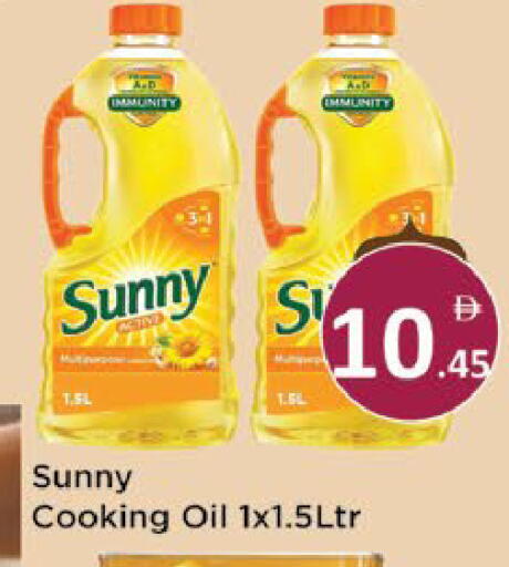 available at AIKO Mall and AIKO Hypermarket in UAE - Al Ain