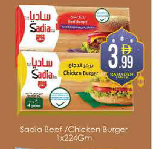 available at ايكو مول & ايكو هايبرماركت in الإمارات العربية المتحدة , الامارات - دبي