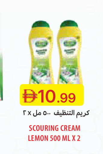 Lemon available at Emirates Co-Operative Society in UAE - Dubai