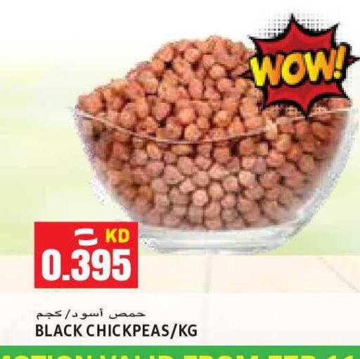 available at Sabsah Hypermarket in Kuwait - Kuwait City