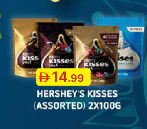 available at Emirates Co-Operative Society in UAE - Dubai