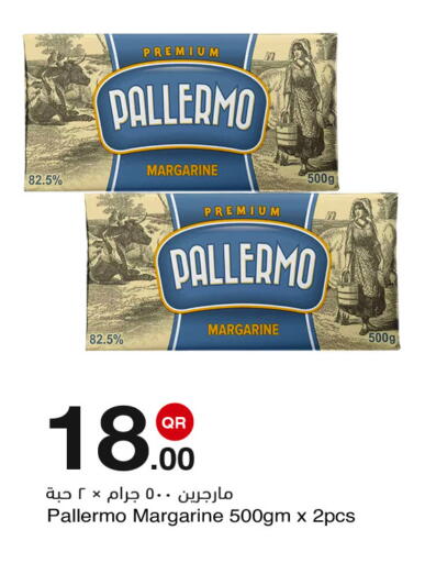 available at مجمع التسويق العائلي in قطر - الدوحة