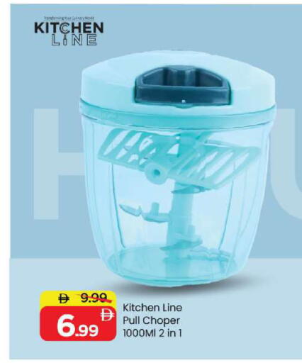 available at مارك & سيف in الإمارات العربية المتحدة , الامارات - الشارقة / عجمان