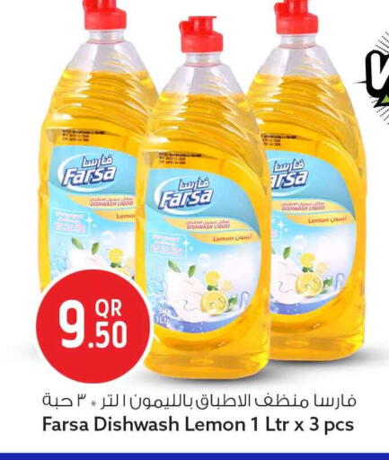 Lemon available at Safari Hypermarket in Qatar - Al Khor