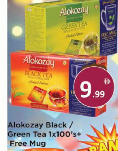 available at ايكو مول & ايكو هايبرماركت in الإمارات العربية المتحدة , الامارات - ٱلْعَيْن‎