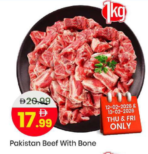 available at مارك & سيف in الإمارات العربية المتحدة , الامارات - الشارقة / عجمان