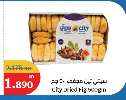 Fig available at City Hypermarket in Kuwait - Ahmadi Governorate